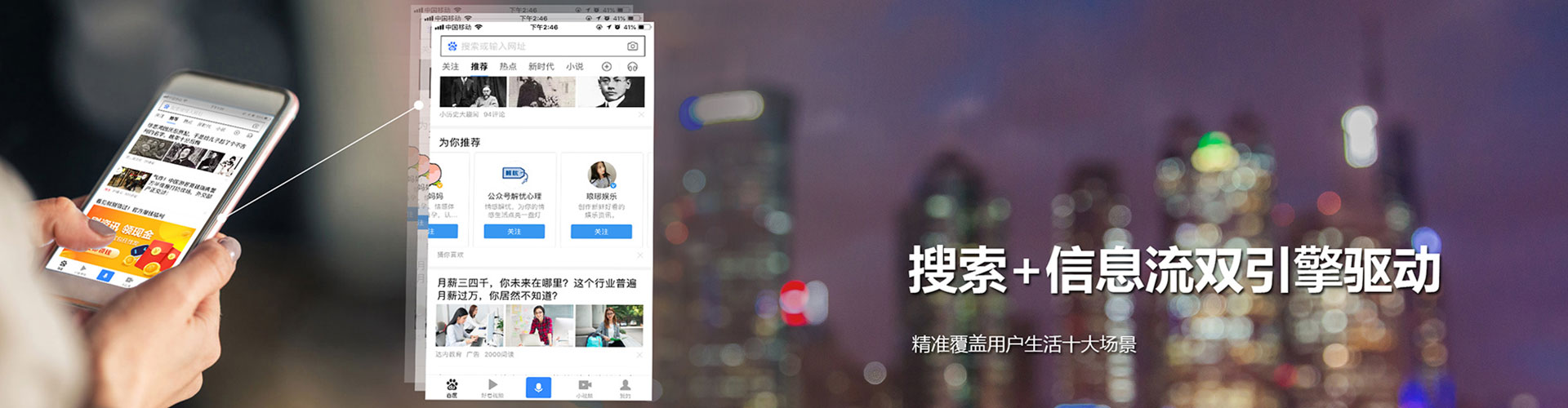 巴音郭楞百度广告推广