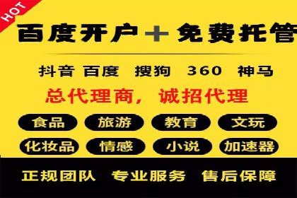 百度广告推广费用预算技巧