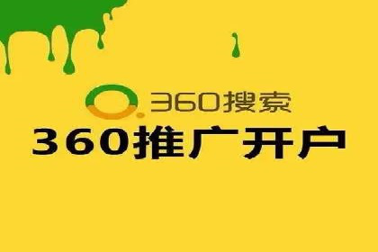 信息流竞价广告的投放误区及应对策略