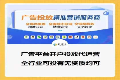 某广告代理公司如何利用信息流广告实现业绩翻倍